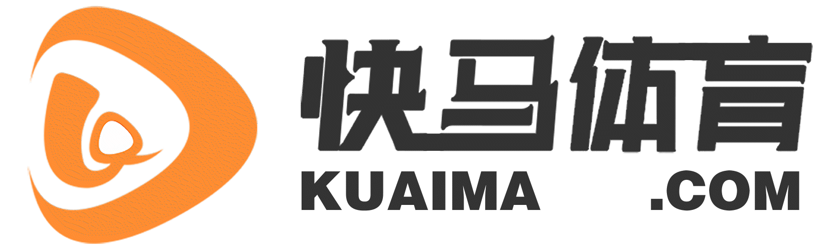 857体育赛事直播